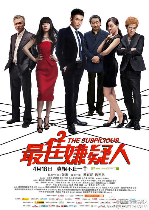 危险化学品经营许可证模板/图片